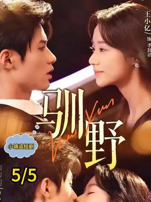 电视剧幕后拍摄手记资讯